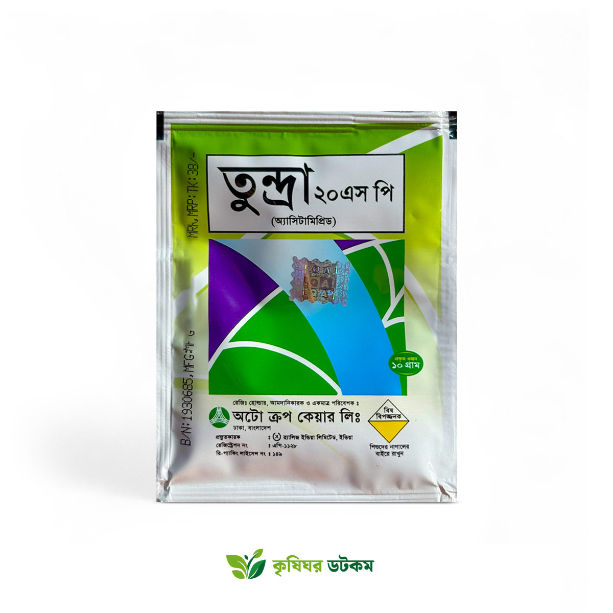 তুন্দ্রা ২০ এস পি (অ্যাসিটামিপ্রিড) কীটনাশক Tundra 20 SP Acetamiprid Insecticide
