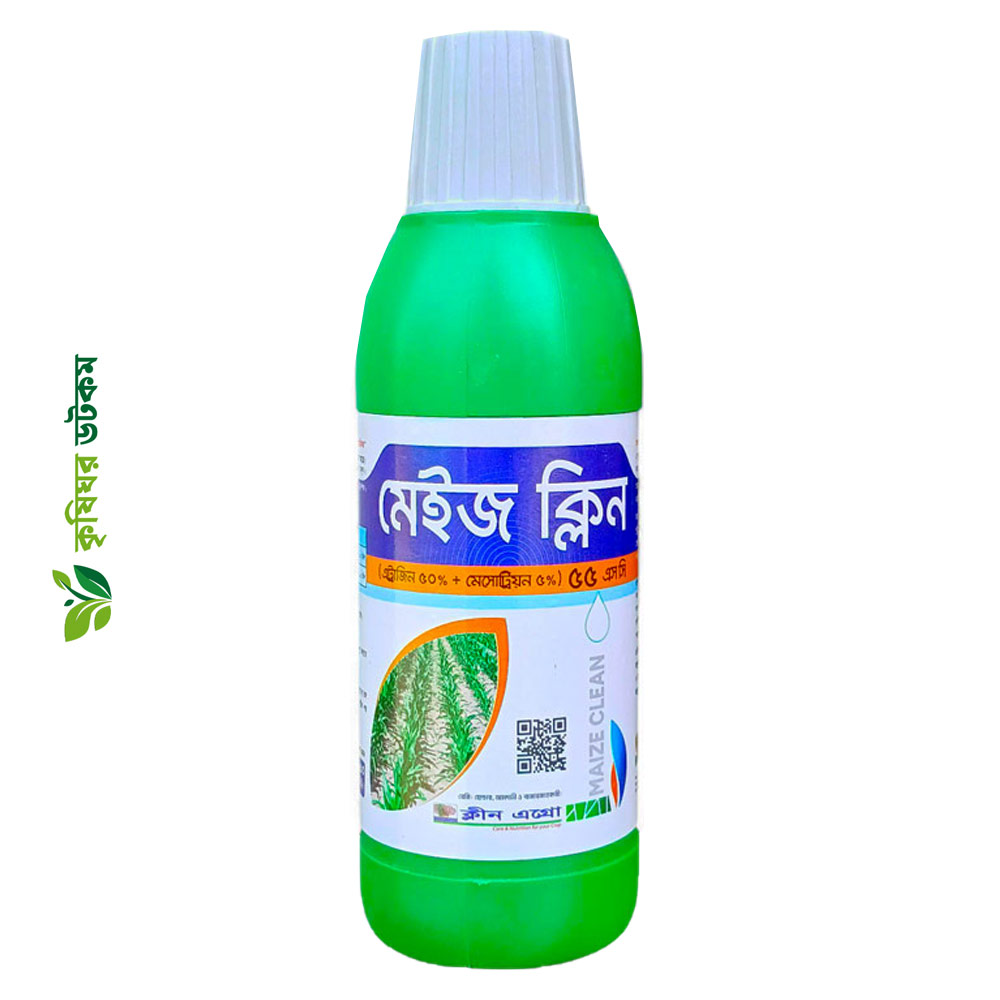 মেইজ ক্লিন ৫৫ এস সি (এট্টাজিন ৫০% + মেসোট্রিয়ন ৫%) ভুট্টা ও আখের আগাছানাশক