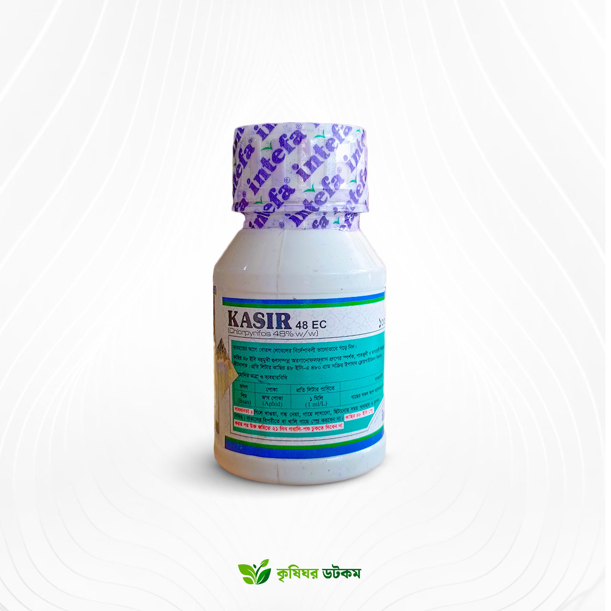 Kasir 48 EC Insecticide (Chlorpyrifos 48%)