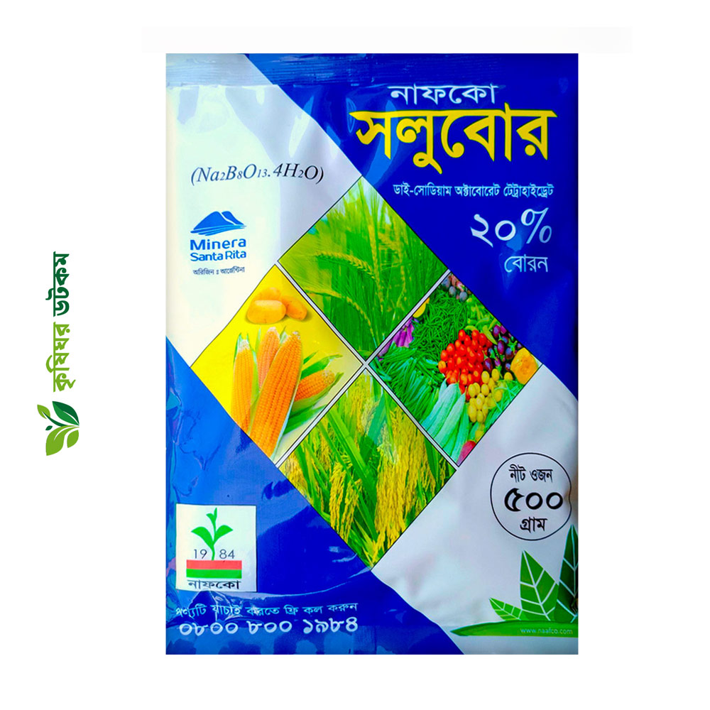 নাফকো সলুবর বোরন (ডাই-সোডিয়াম অক্টাবোরেট টেট্রাহাইড্রেট ২০%)