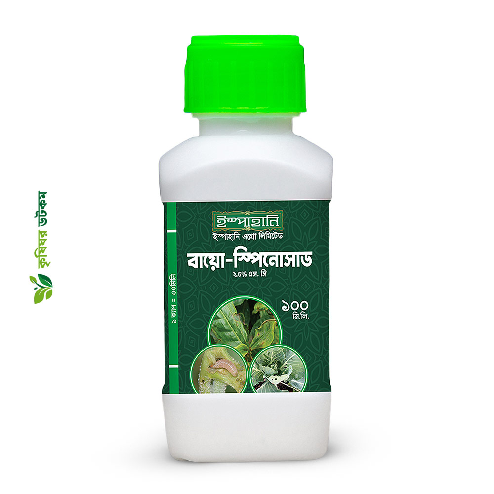 Bio Spinosad 2.5 SC Bio Pesticide (Spinosad 2.5%)