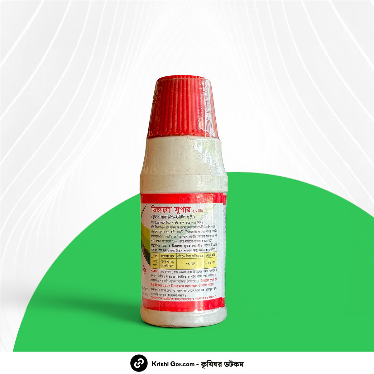 Dizalo Super 50 EC - নির্বাচিত আগাছানাশক