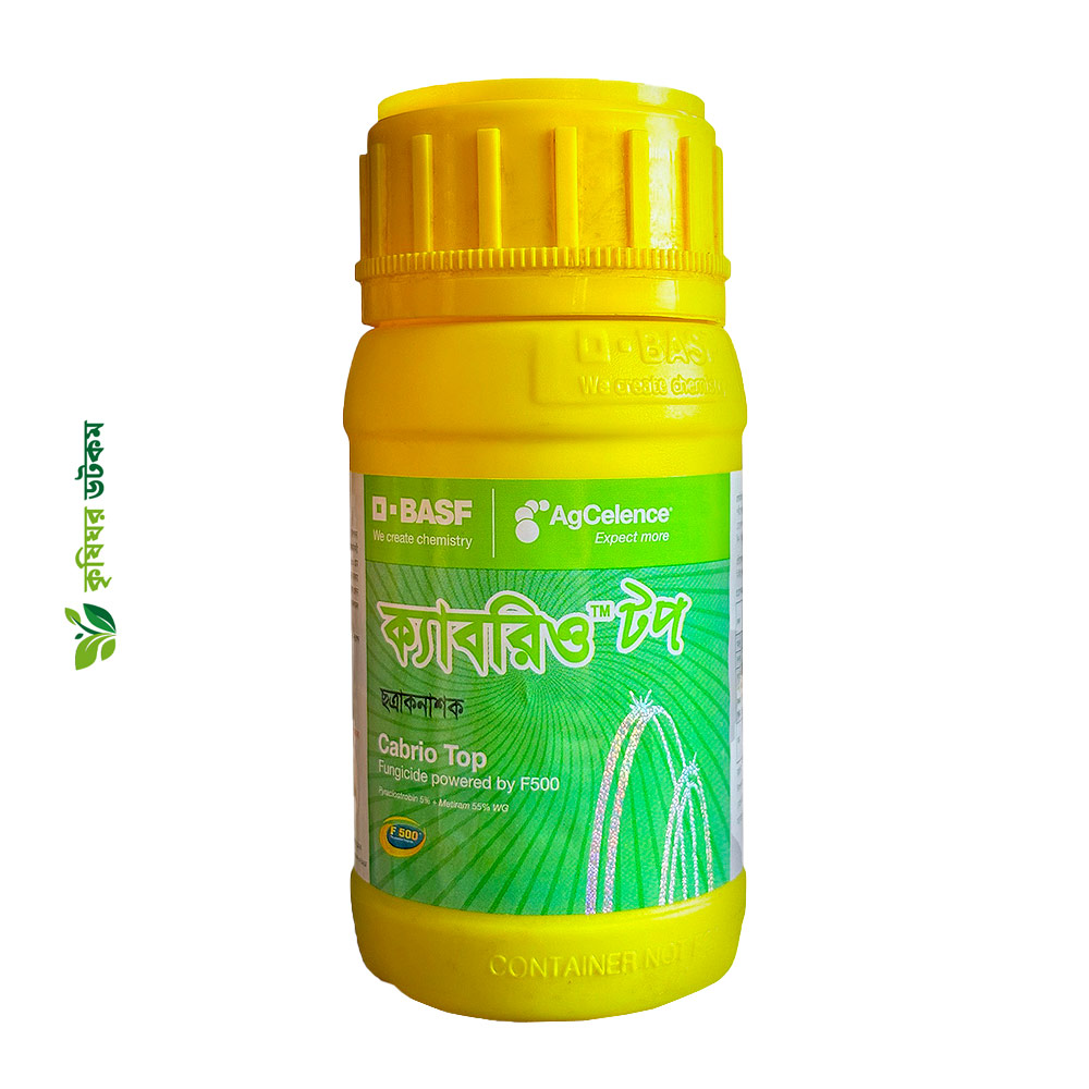 Cabrio Top Fungicide (Pyraclostrobin 5% + Metiram 55%)