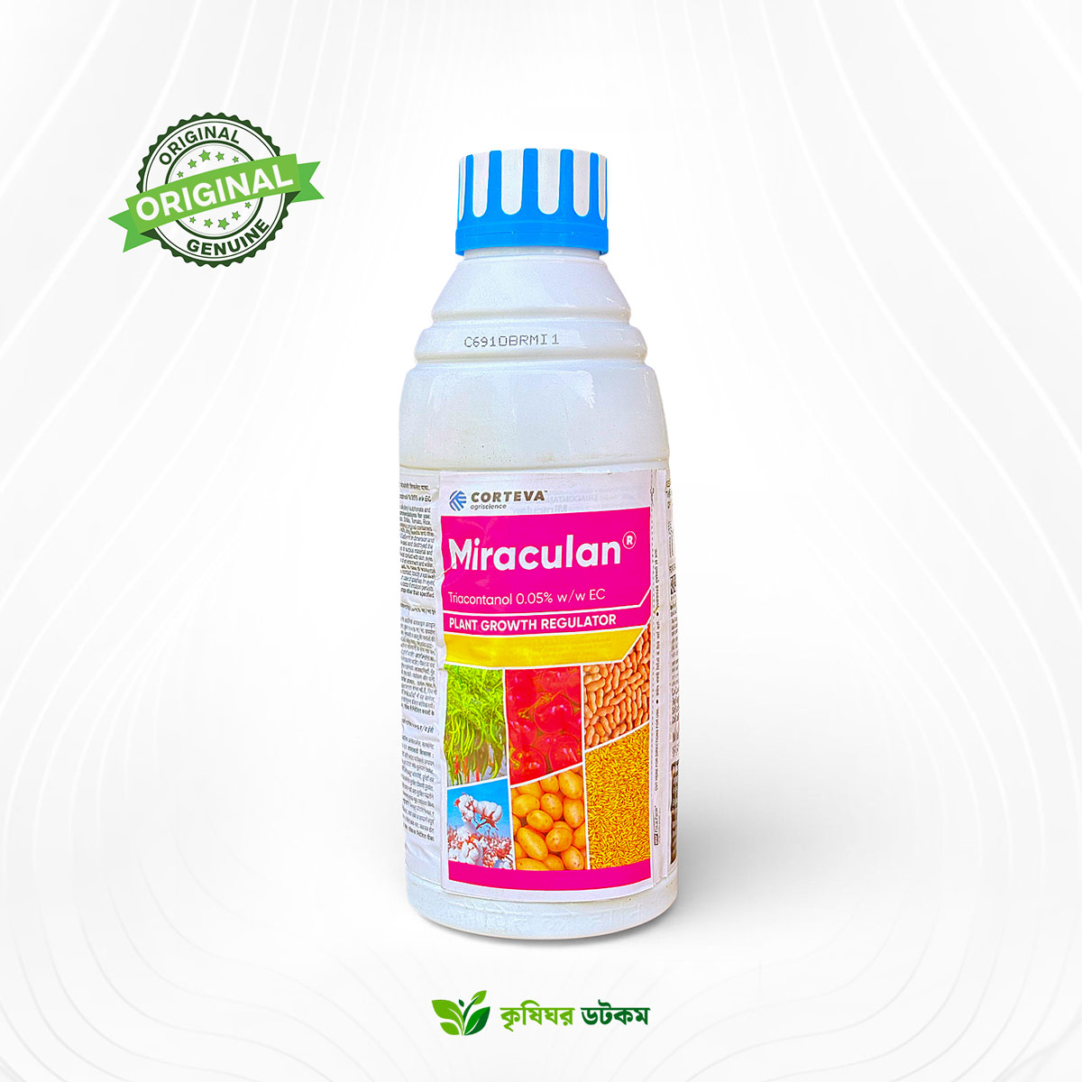 মিরাকুলান - ইন্ডিয়ান প্রডাক্ট (ট্রায়াকন্টানল) Miraculan PGR Triacontanol 0.05% Indian Products
