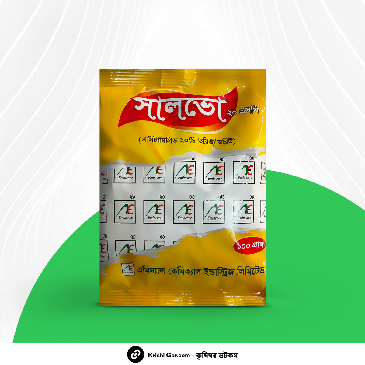 সালভো ২০ এস পি কীটনাশক (অ্যাসিটামিপ্রিড ২০%)