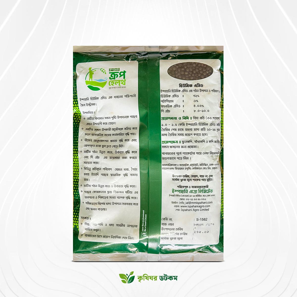 Ispahani Humic Acid (Humic Acid 72%)