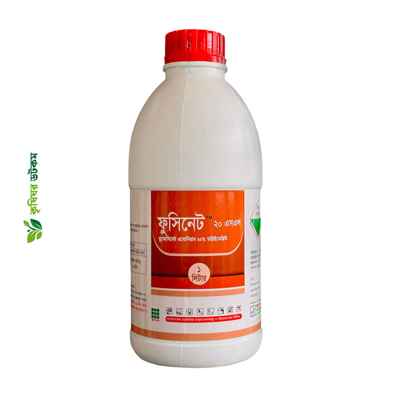 ফুসিনেট ২০ এসএল - শক্তিশালী আগাছানাশক