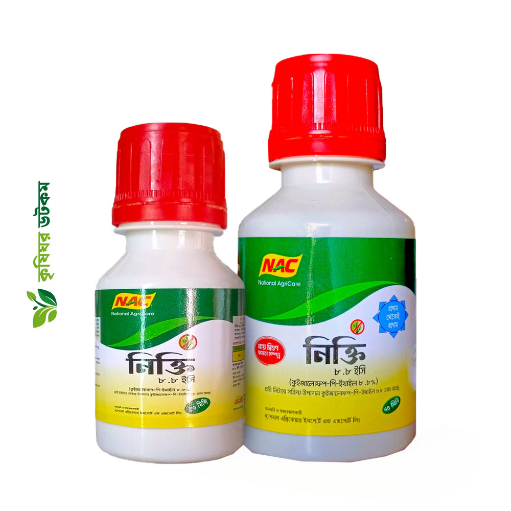 নিক্তি ৮.৮ ইসি  আগাছানাশক (কুইজালোফপ - পি ইথাইল)