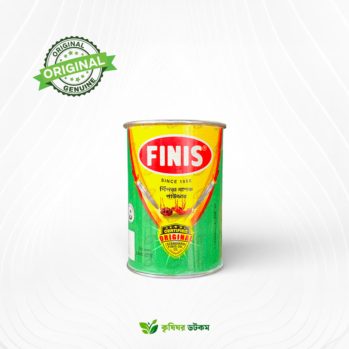 ফিনিস - পিপড়া নাশক পাউডার