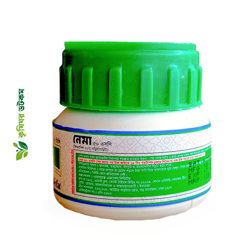 নেমা কীটনাশক ৫০ এসসি (ফিপ্রোনিল) Nema 50 SC Fipronil Termite Killer উইপোকা দমনকারী কীটনাশক