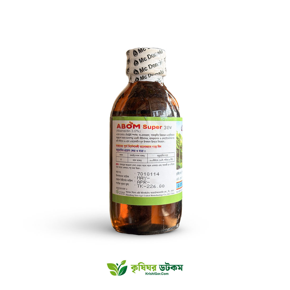 এবোম সুপার ৩ ইউব্লিউ (এবামেকটিন) মাকড়নাশক Abom Super 3 EW Abamectin Organic Miticide