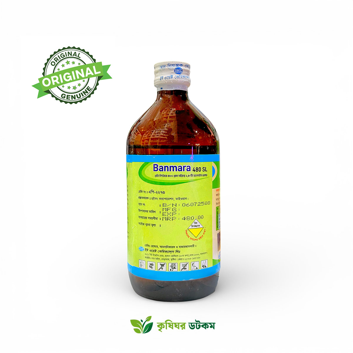 Bonmara 48 SL Herbicide (2,4-D Amine 48%)