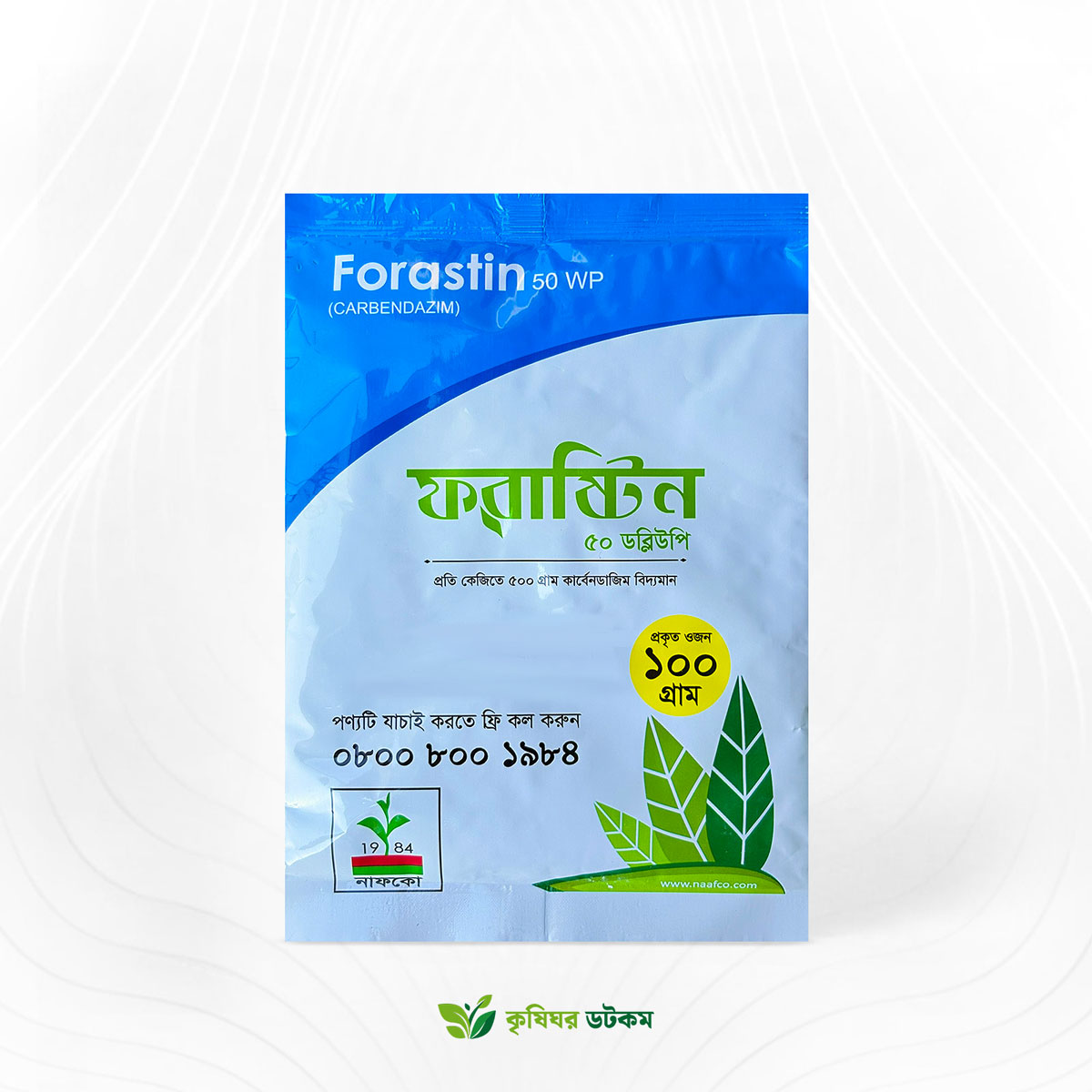 Forastin 50 WP Fungicide (Carbendazim 50%)