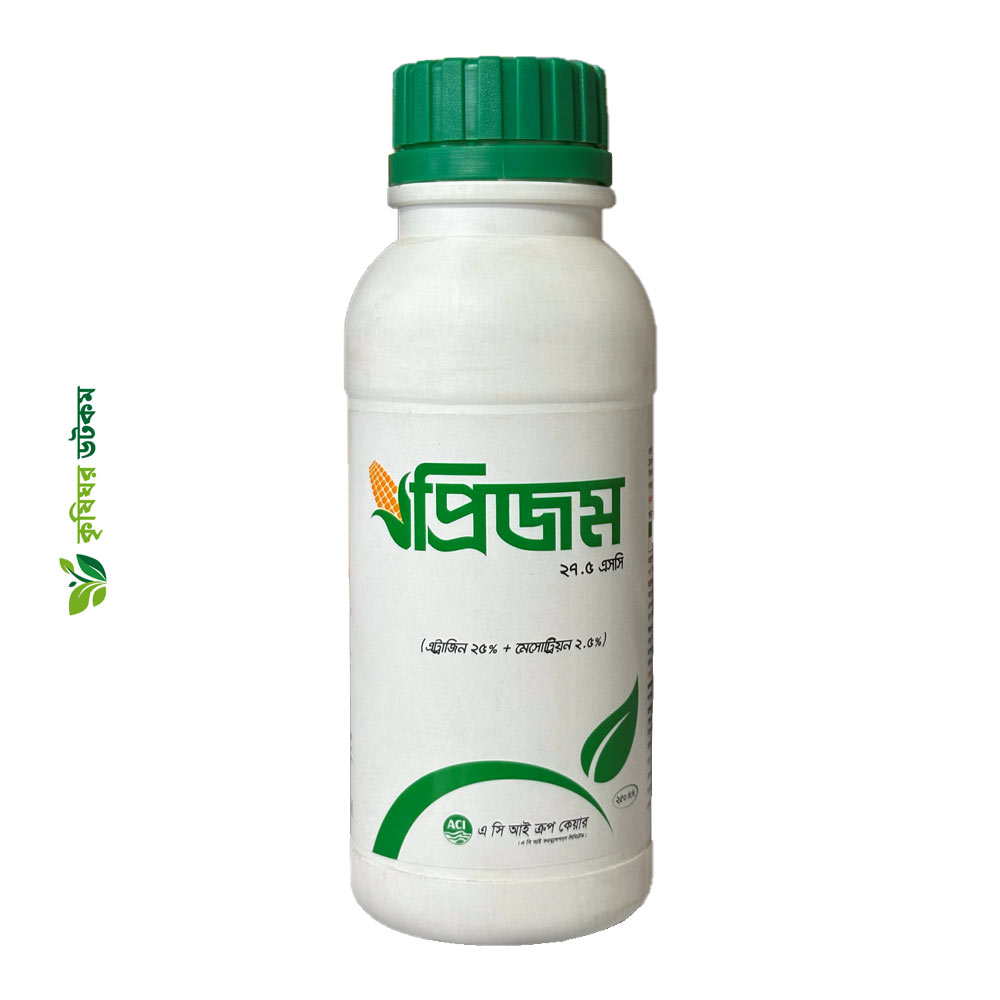 Prism 27.5 SC | ভুট্টা ও আখের আগাছা দমনে কার্যকর