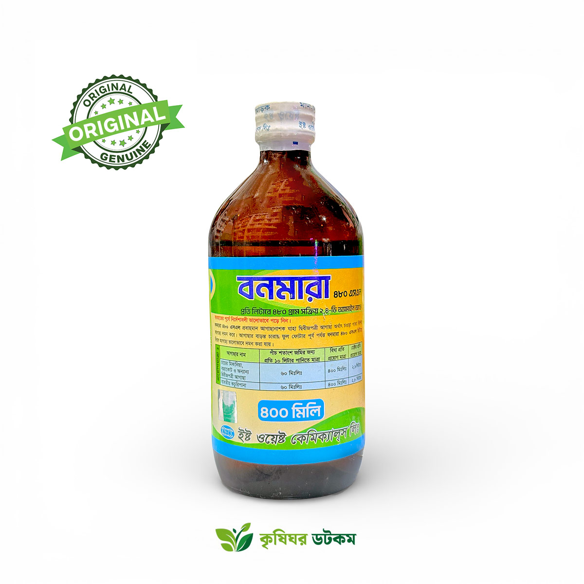 Bonmara 48 SL Herbicide (2,4-D Amine 48%)