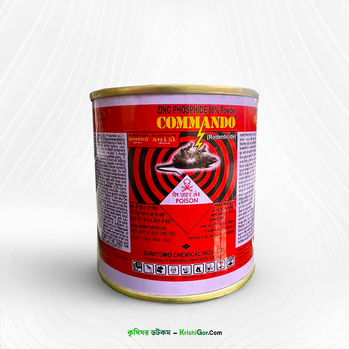 Commando ইঁদুর নাশক - জিংক ফসফাইড ৮০% | বিদেশি পণ্য