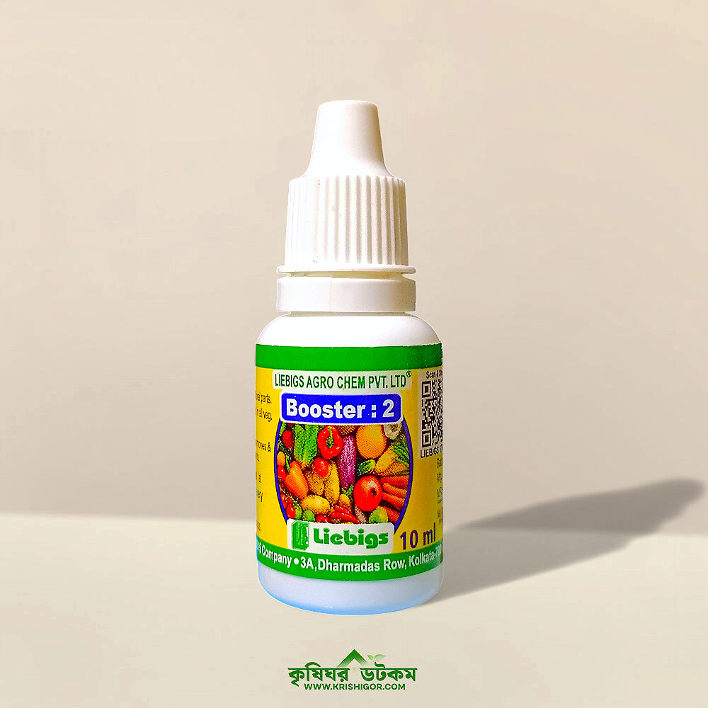 বুস্টার ২ হরমোন (উদ্ভিদের প্রাকৃতিক ফাইটোহরমোন ও পুষ্টি উপাদান) Booster 2 Plant Hormone