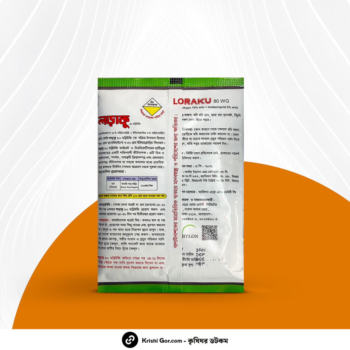 Loraku 80 WG - কীটনাশক