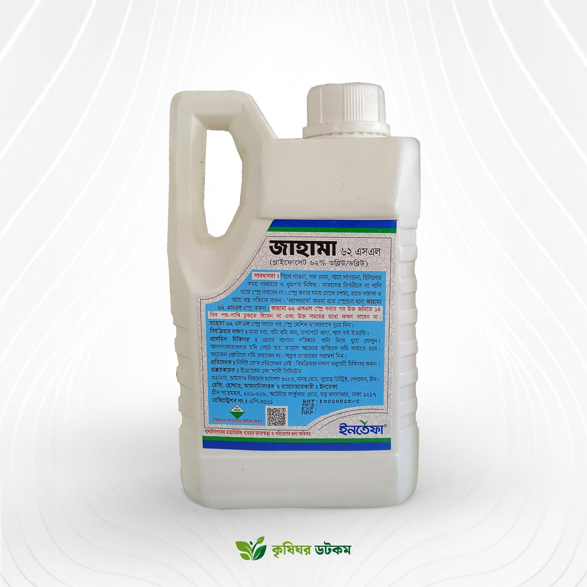 Jahama 62 SL Herbicide (Glyphosate 62%)