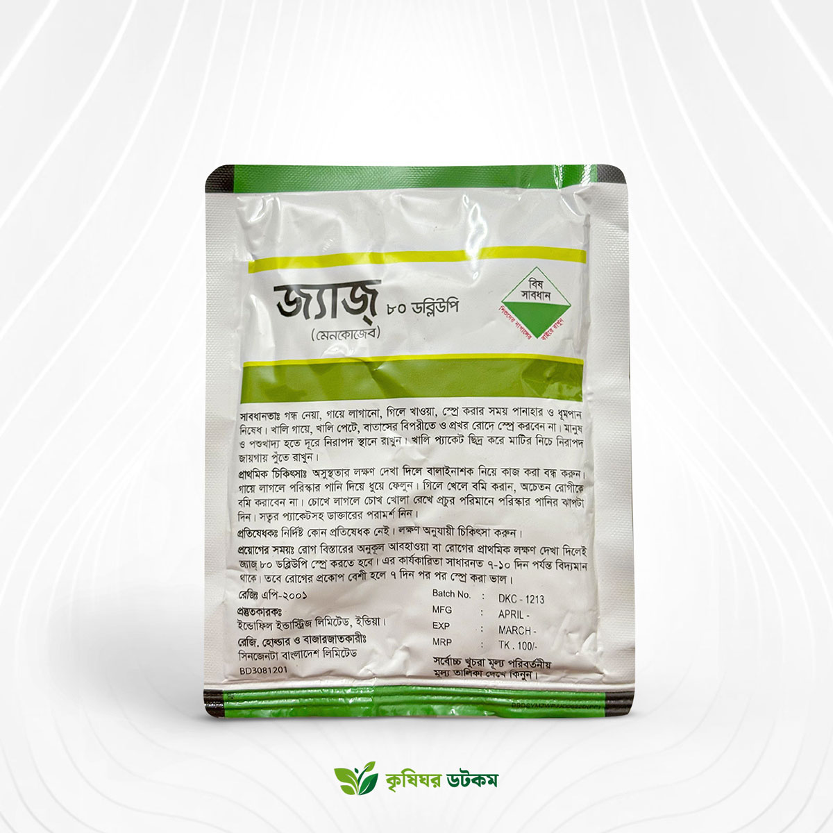 Jazz 80 Fungicide (mancozeb 80%)