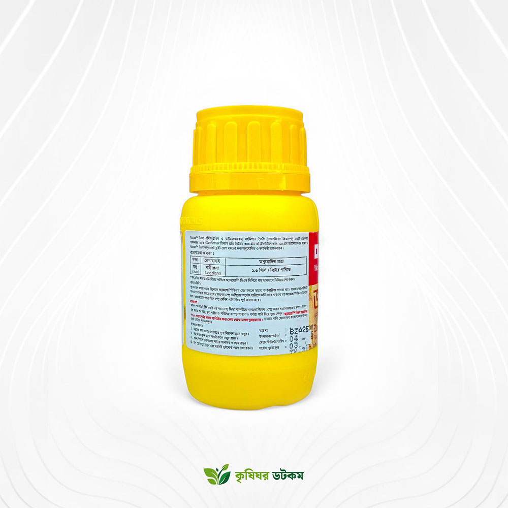 জ্যামপ্রো ডিএম ছত্রাকনাশক (এমেটোকট্রাডিন + ডাইমেথোমর্ফ)