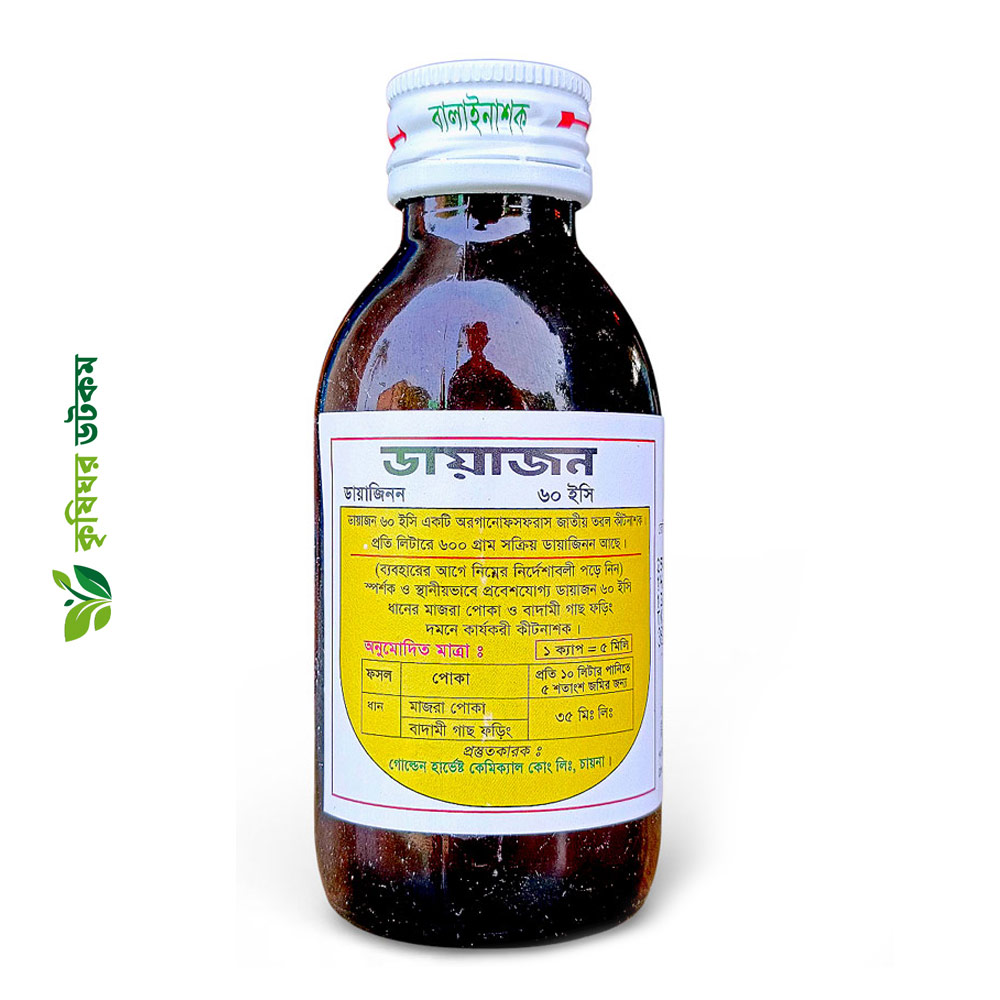 Diazon 60 EC Insecticide (Diazinon 60%)