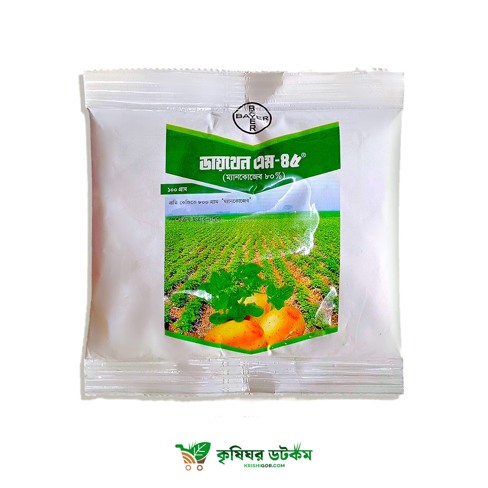 ডায়থেন এম-৪৫ (ম্যানকোজেব ৮০%) Dithane M-45 Mancozeb ছত্রাকনাশক 100gm 500gm
