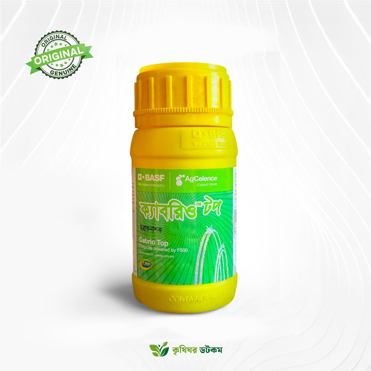 Cabrio Top Fungicide (Pyraclostrobin 5% + Metiram 55%)