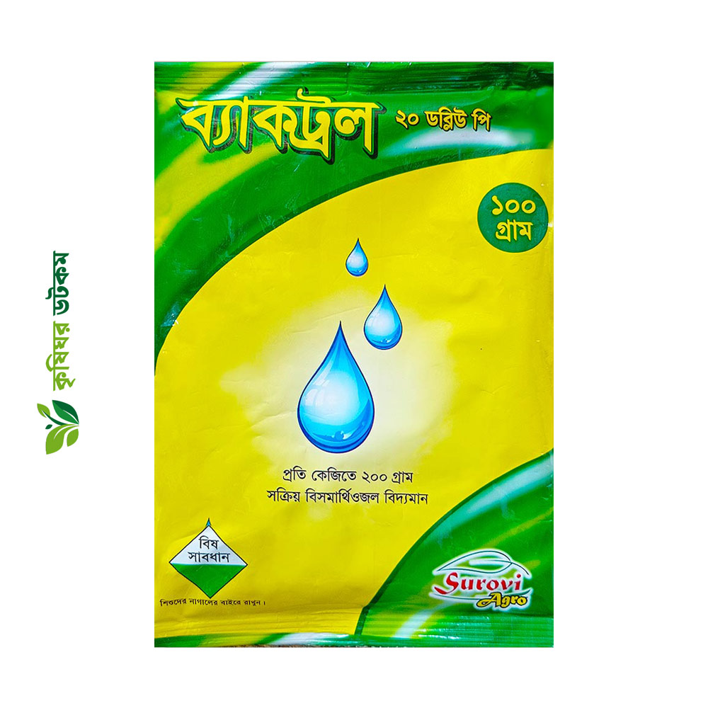Bactrol 20 WP Bactericide & Fungicide (Bismerthiazol  20%)