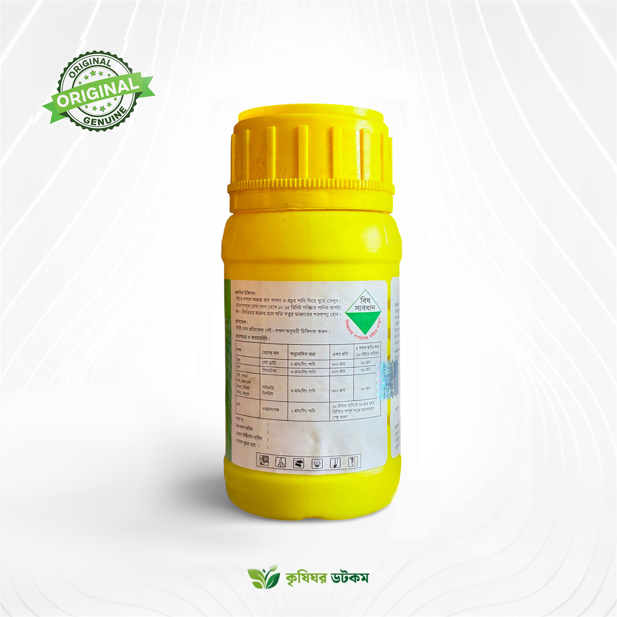 Cabrio Top Fungicide (Pyraclostrobin 5% + Metiram 55%)