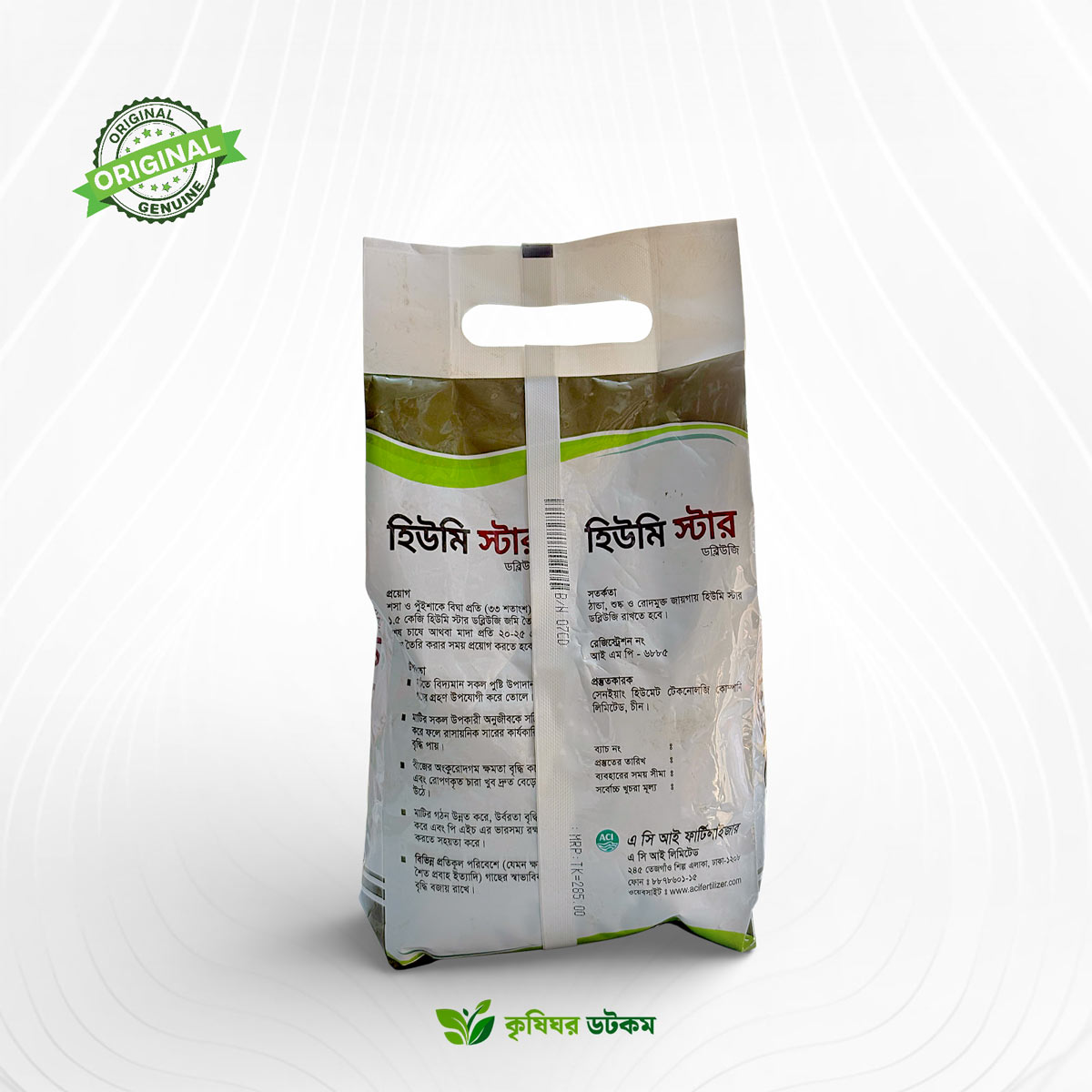 Humi Star Organic Matter (Humic Acid + Fulvic Acid + Potassium)