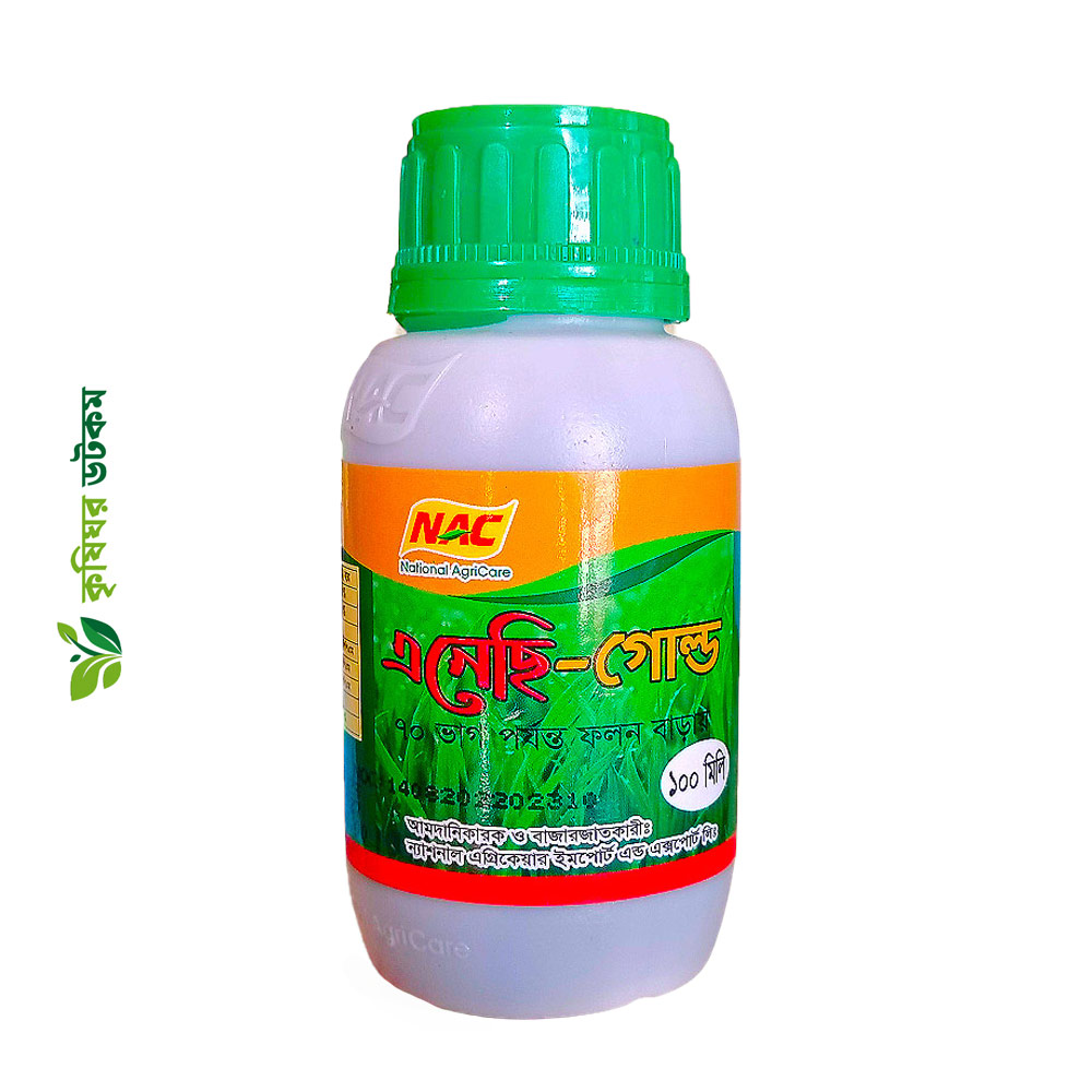 এনেছি গোল্ড (নাইট্রোজেন + ফসফেট + পটাশিয়াম + জিংক + আয়রণ + ম্যাঙ্গানিজ)