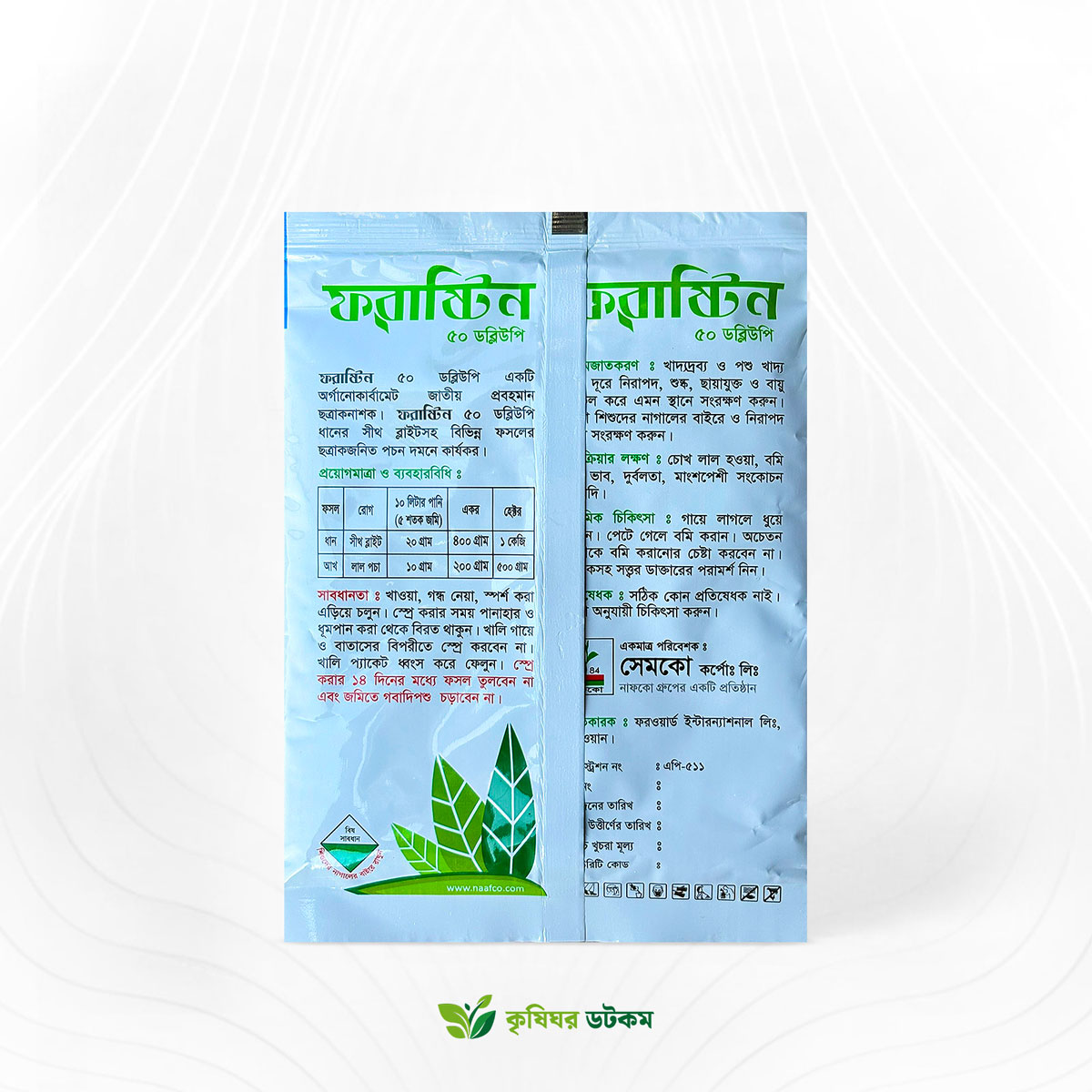 Forastin 50 WP Fungicide (Carbendazim 50%)