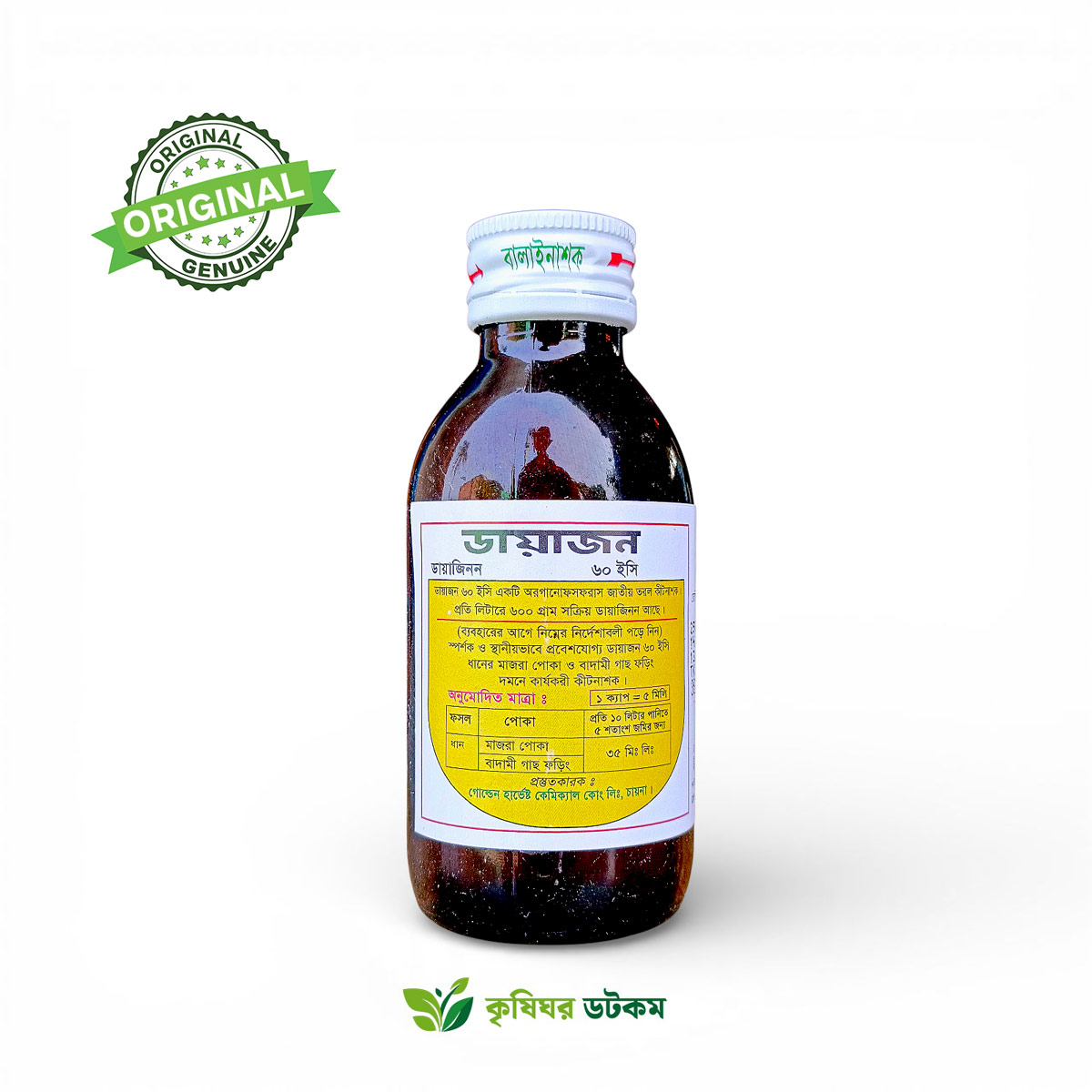 Diazon 60 EC Insecticide (Diazinon 60%)