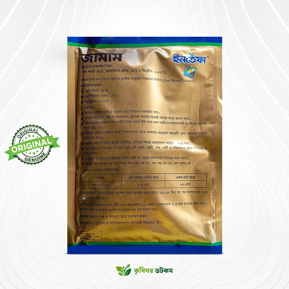 জামাম সামুদ্রিক শৈবাল নির্যাস জৈব উদ্দীপক - ইনতেফা