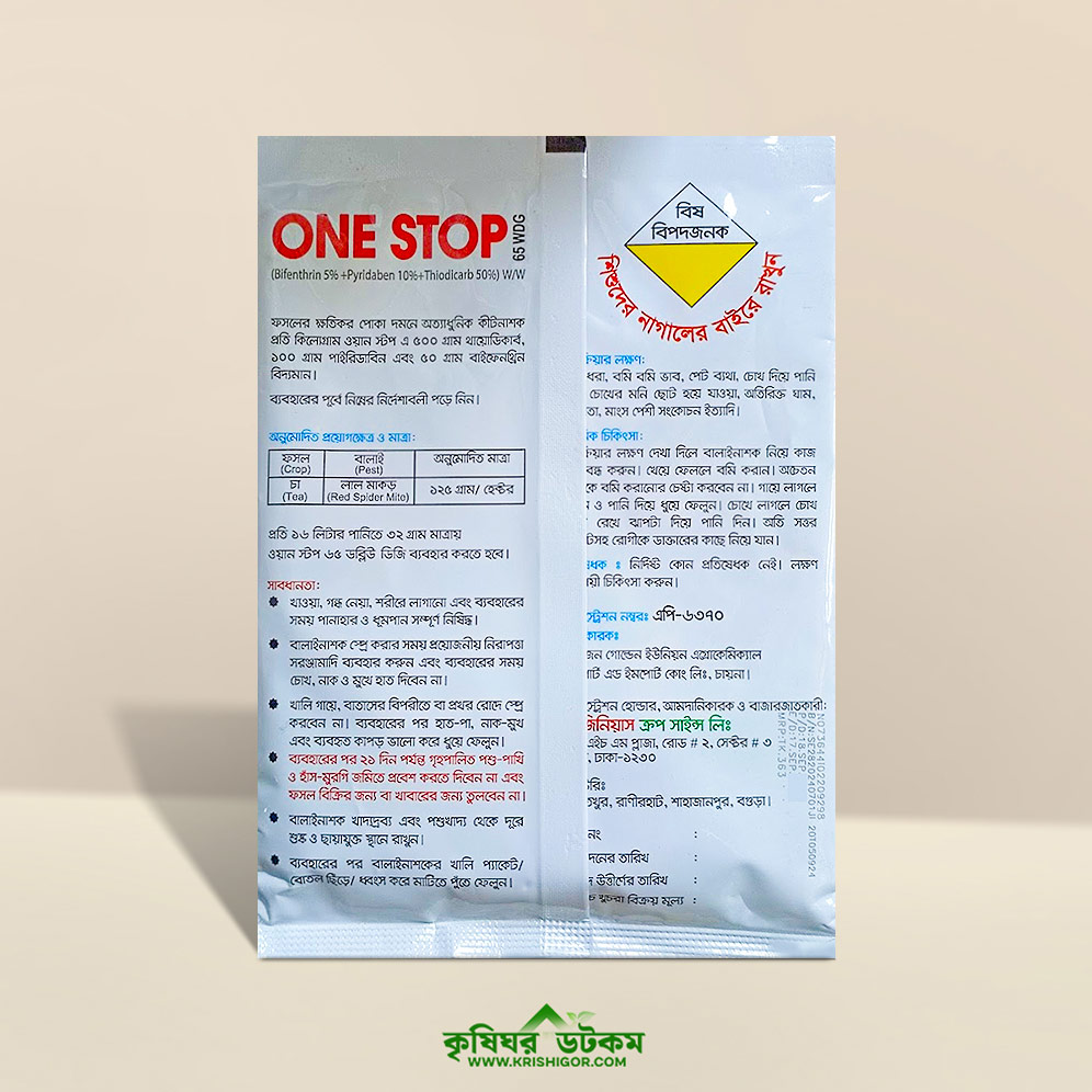 Braziliyalik porno aktrisaning tarjimai holi