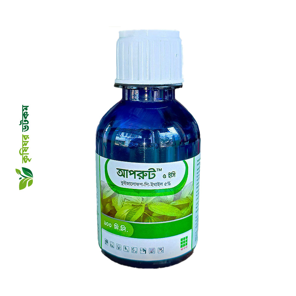 আপরুট ৫ ইসি (কুইজালোফপ - পি ইথাইল) আগাছানাশক Uproot 5 EC Quizalofop-p-ethyl Herbicide 100ml