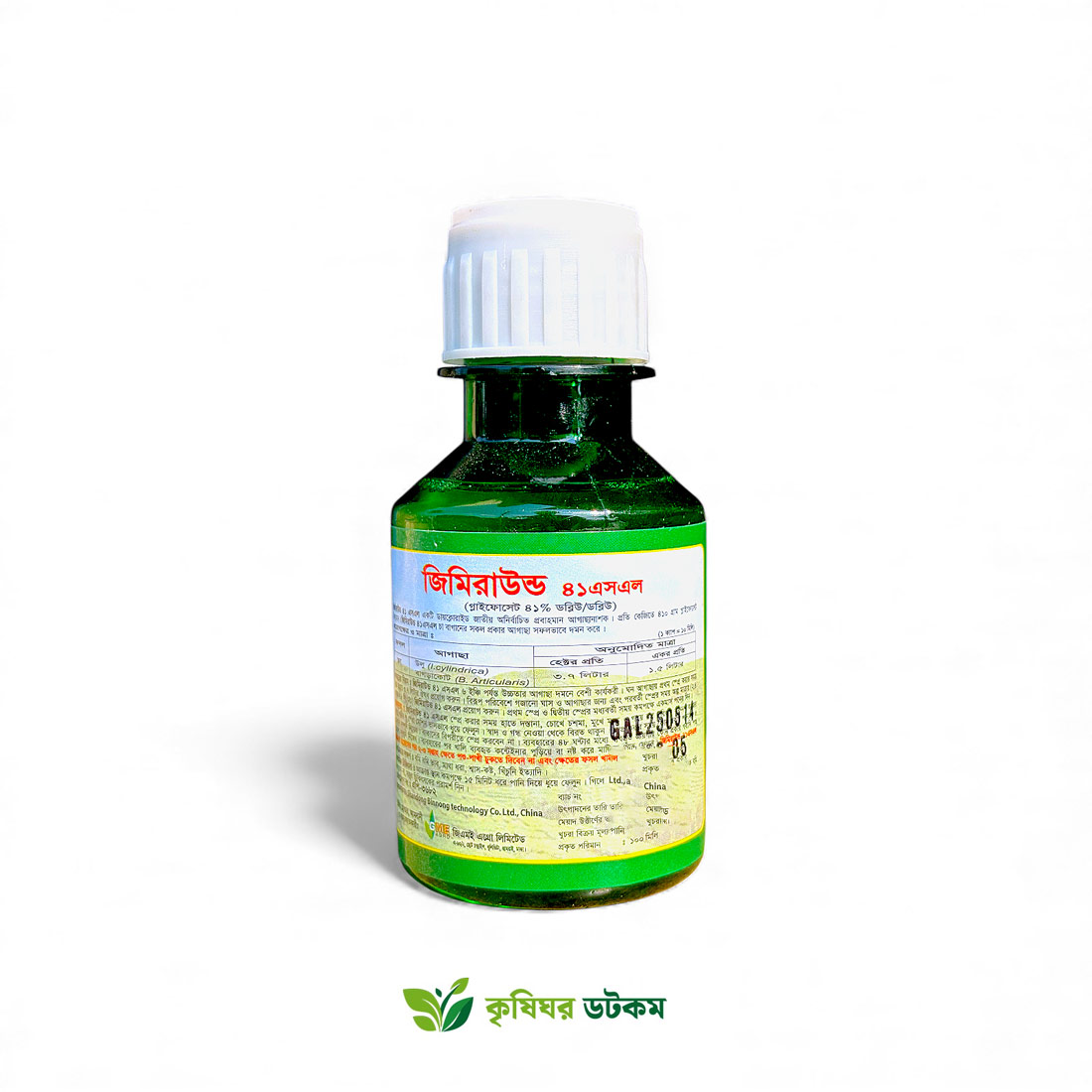 জিমিরাউন্ড ৪১ এসএল (গ্লাইফোসেট) আগাছানাশক Gimiround 41 SL Glyphosate Herbicide