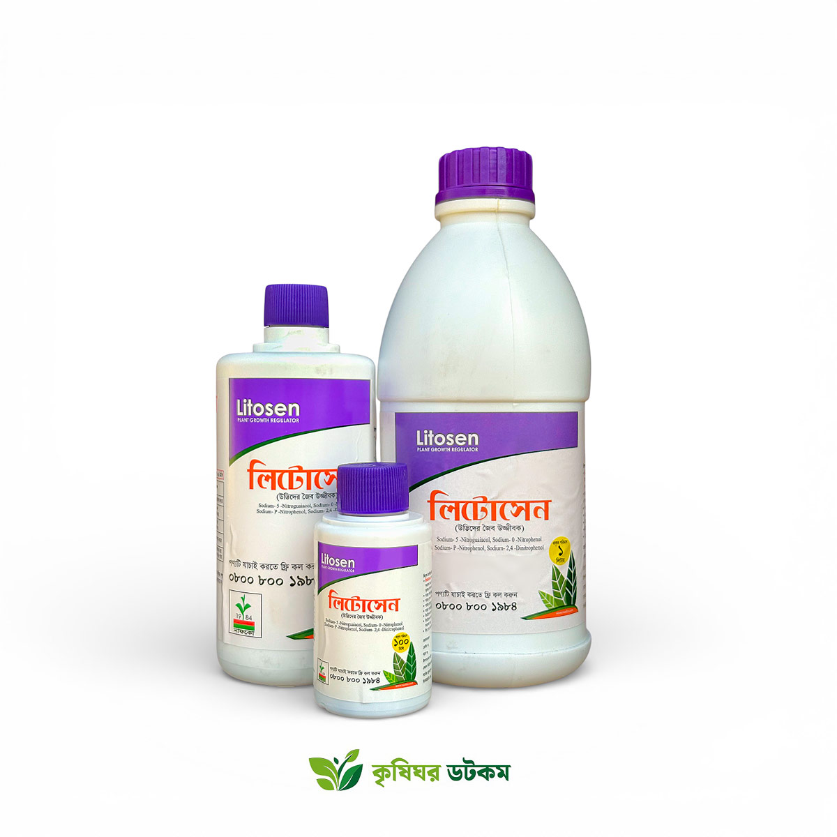 লিটোসেন Litosen PGR উদ্ভিদের জৈব উজ্জীবক 25ml 50ml 100ml 400ml