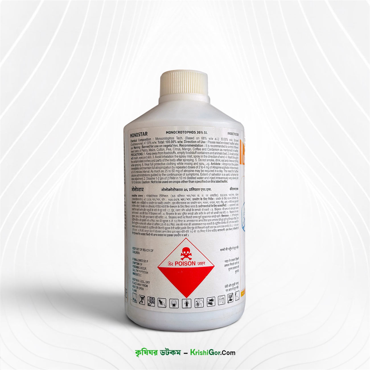 Monostar SWAL - রস শোষণকারী পোকা দমনে কার্যকর | বিদেশী পণ্য