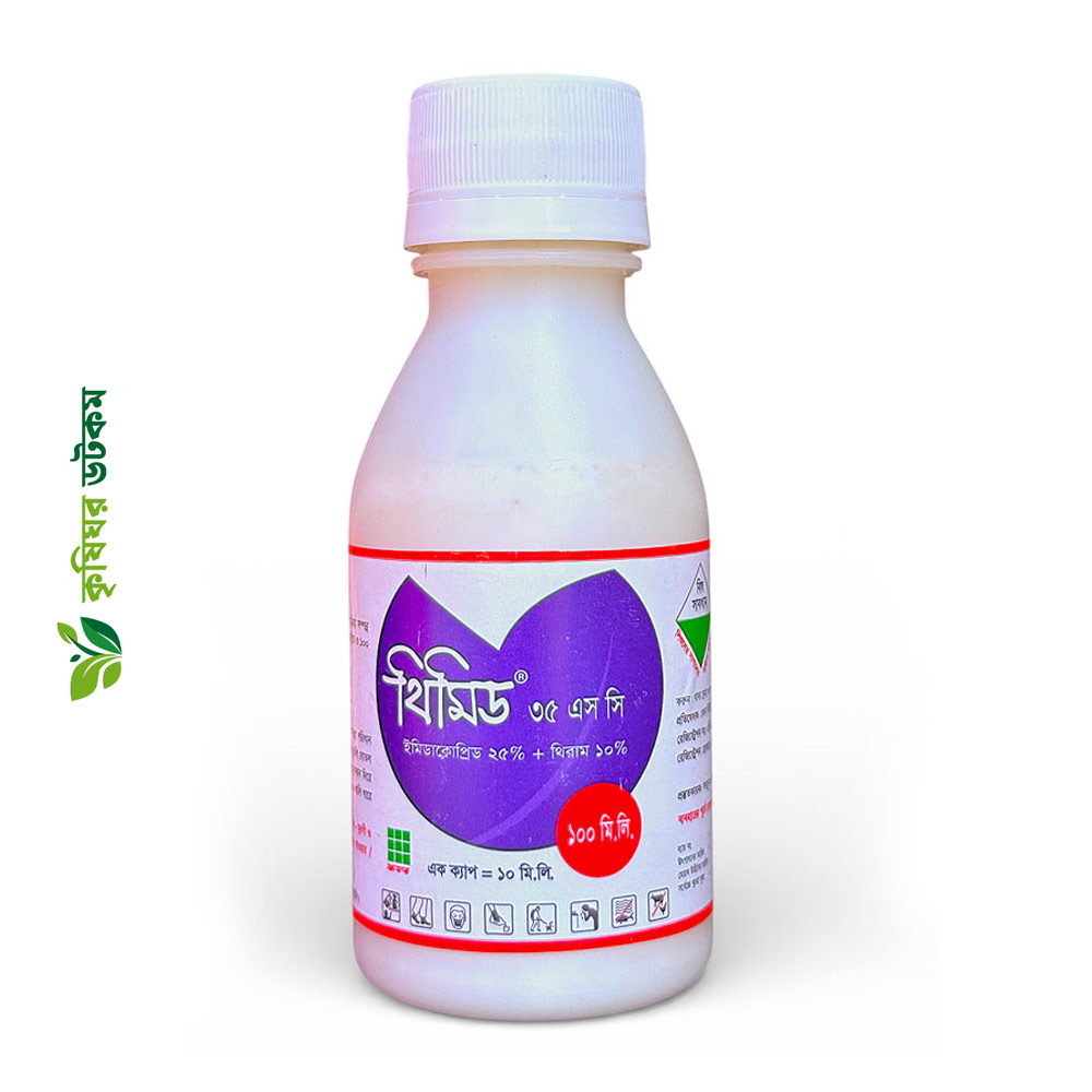 থিমিড ৩৫ এসসি (ইমিডাক্লোপ্রিড + থিরাম) রোগ-বালাইনাশক Thimid 35 SC Pesticide