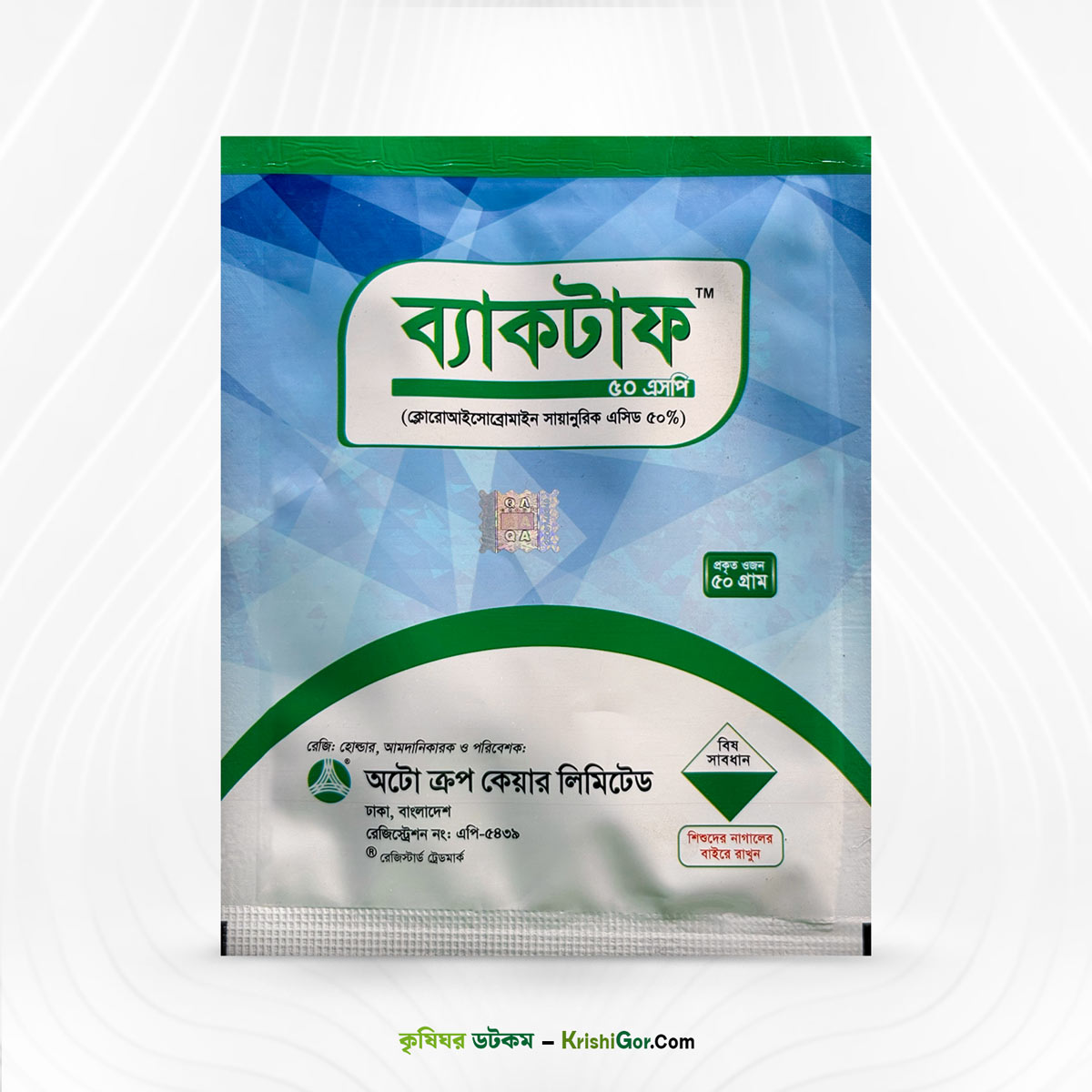 Bactaf 50 SP-  ব্যাকটেরিয়া জনিত রোগ দমনে কার্যকর