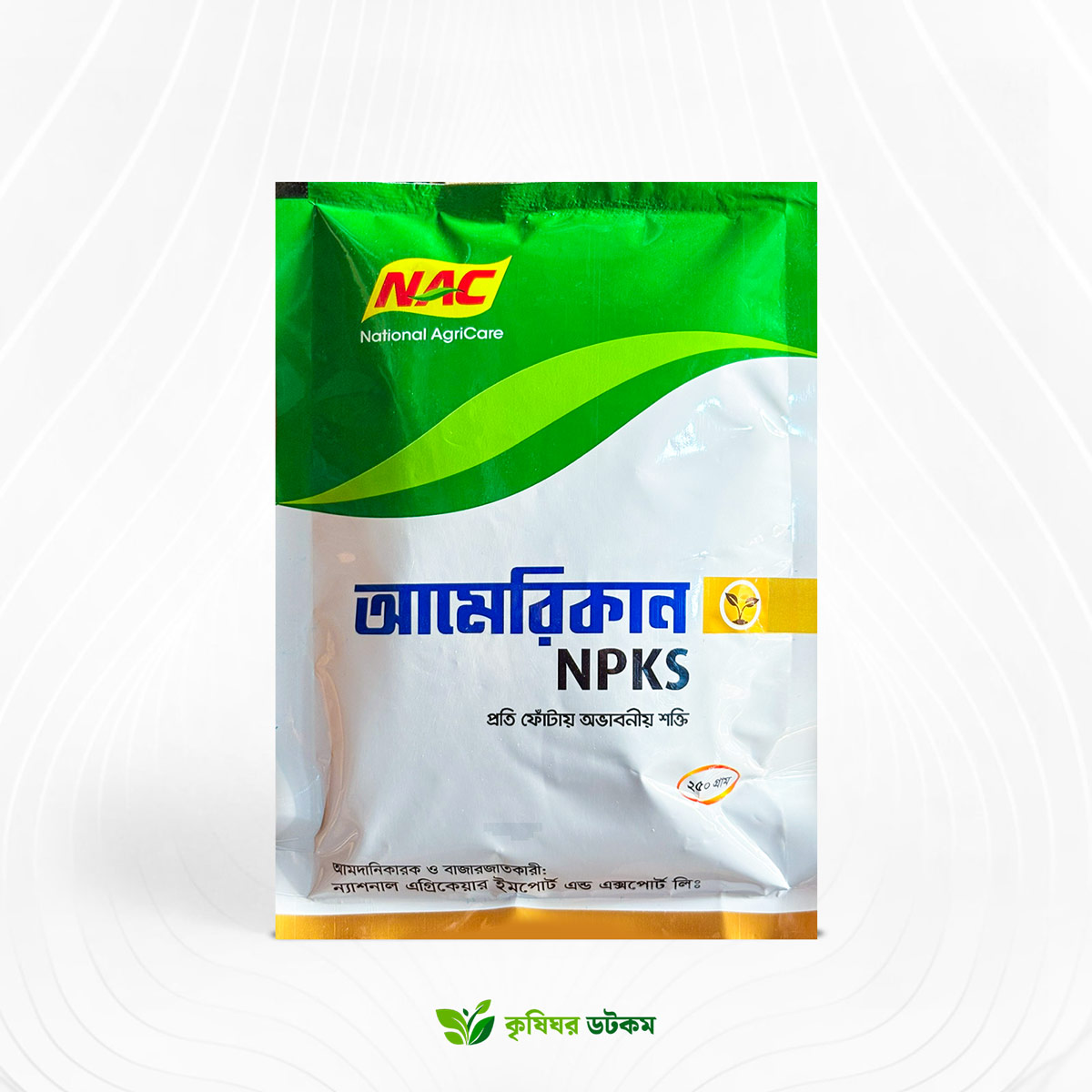 American NPKS (Nutrition 8:20:14:5)