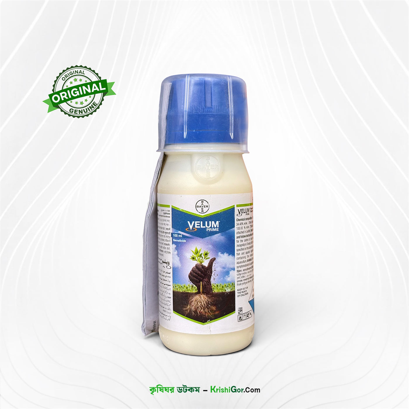 Velum Prime - শিকড়ের নেমাটোড দমনে কার্যকরী সমাধান | বিদেশী পণ্য