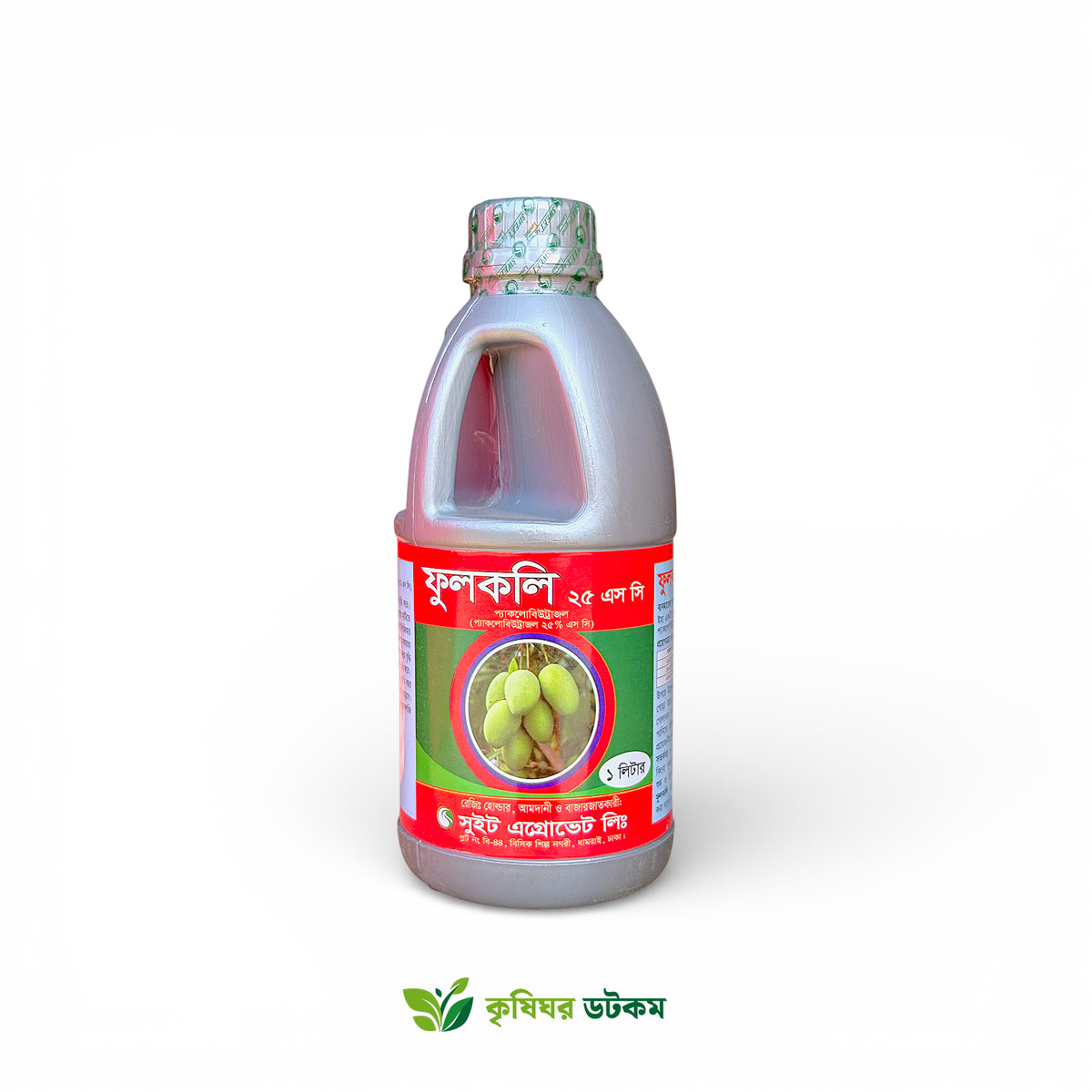 ফুলকলি ২৫ এসসি (প্যাকলোবিউট্রাজল) পিজিআর Fhulcoli 25 SC Paclobutrazol PGR