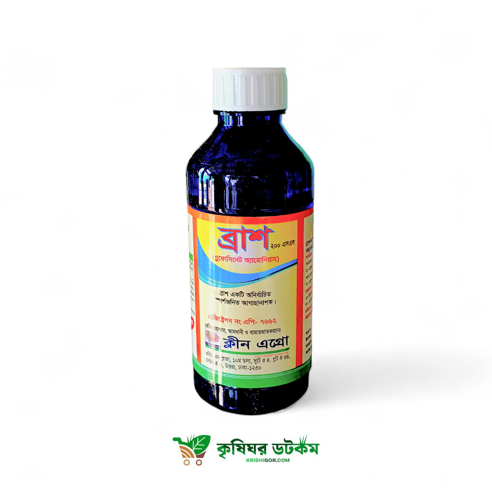 ব্রাশ ২০০ এসএল (গ্লুফোসিনেট অ্যামোনিয়াম) BRUSH 200 SL Glufosinate Ammonium আগাছানাশক