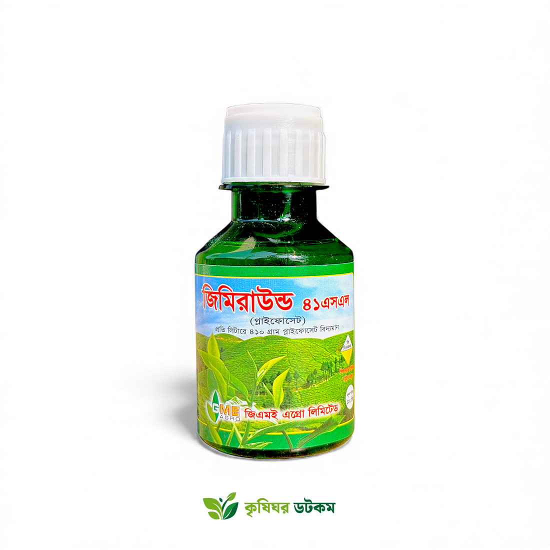 জিমিরাউন্ড ৪১ এসএল (গ্লাইফোসেট) আগাছানাশক Gimiround 41 SL Glyphosate Herbicide
