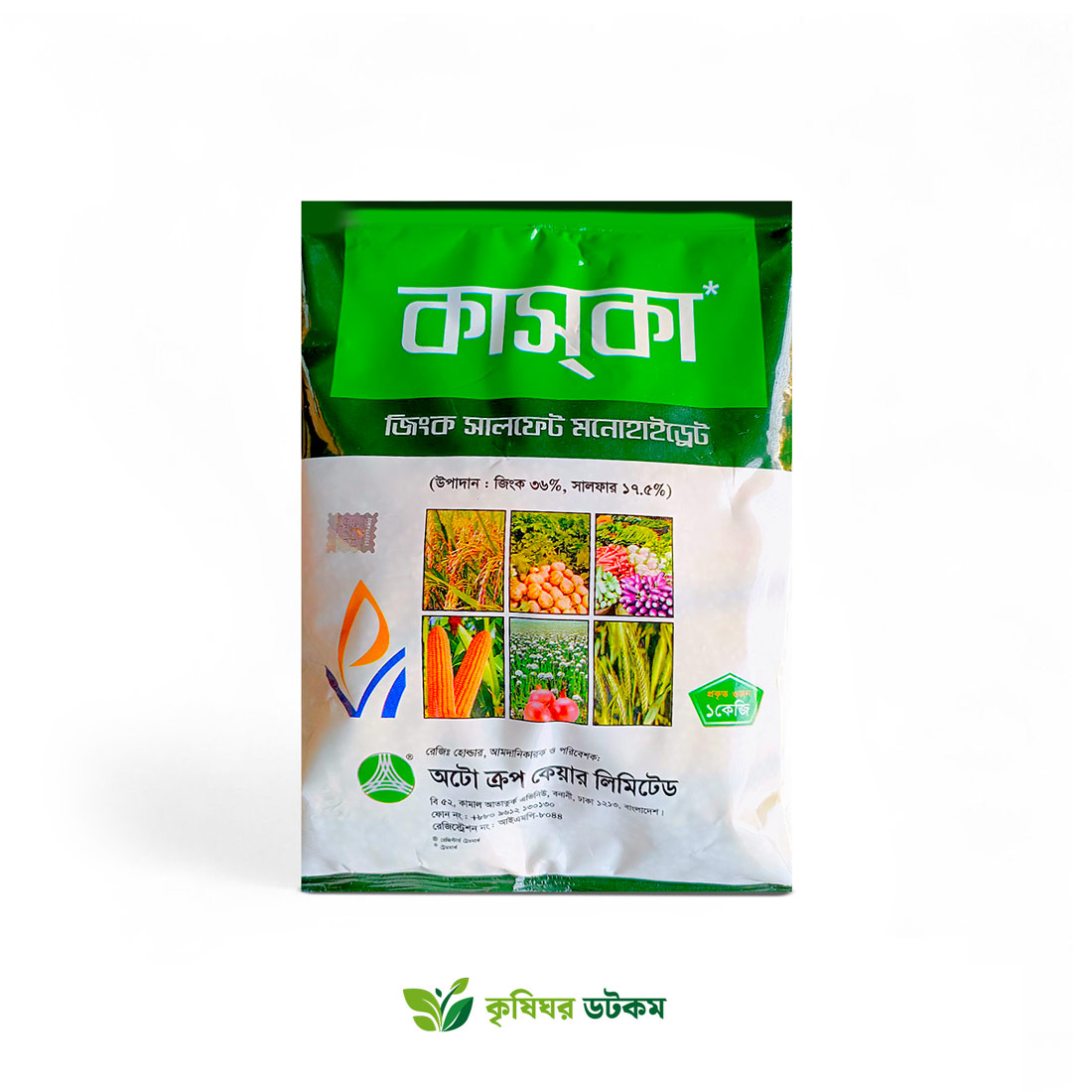 কাসকা জিংক সালফেট মনোহাইড্রেট দানাদার জিংক দস্তা Kaska Zinc Sulphate Monohydrate Granular Zinc