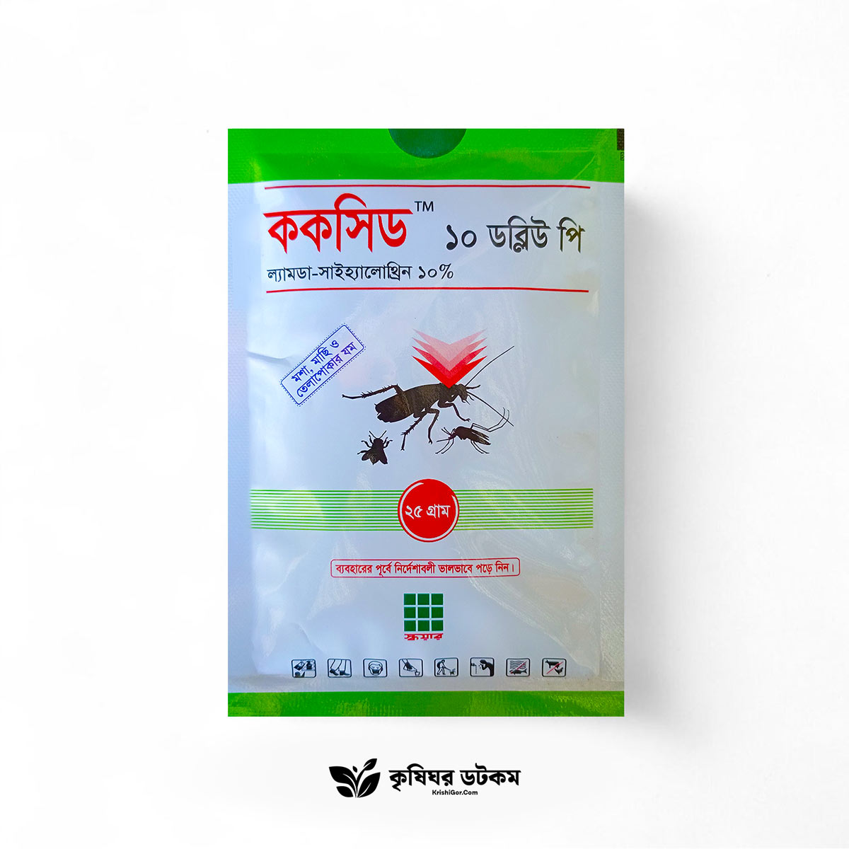 ককসিড ১০ ডব্লিউপি (ল্যামডা সাইহ্যালোথ্রিন) মশা, মাছি, ছারপোকা, তেলাপোকা দমন