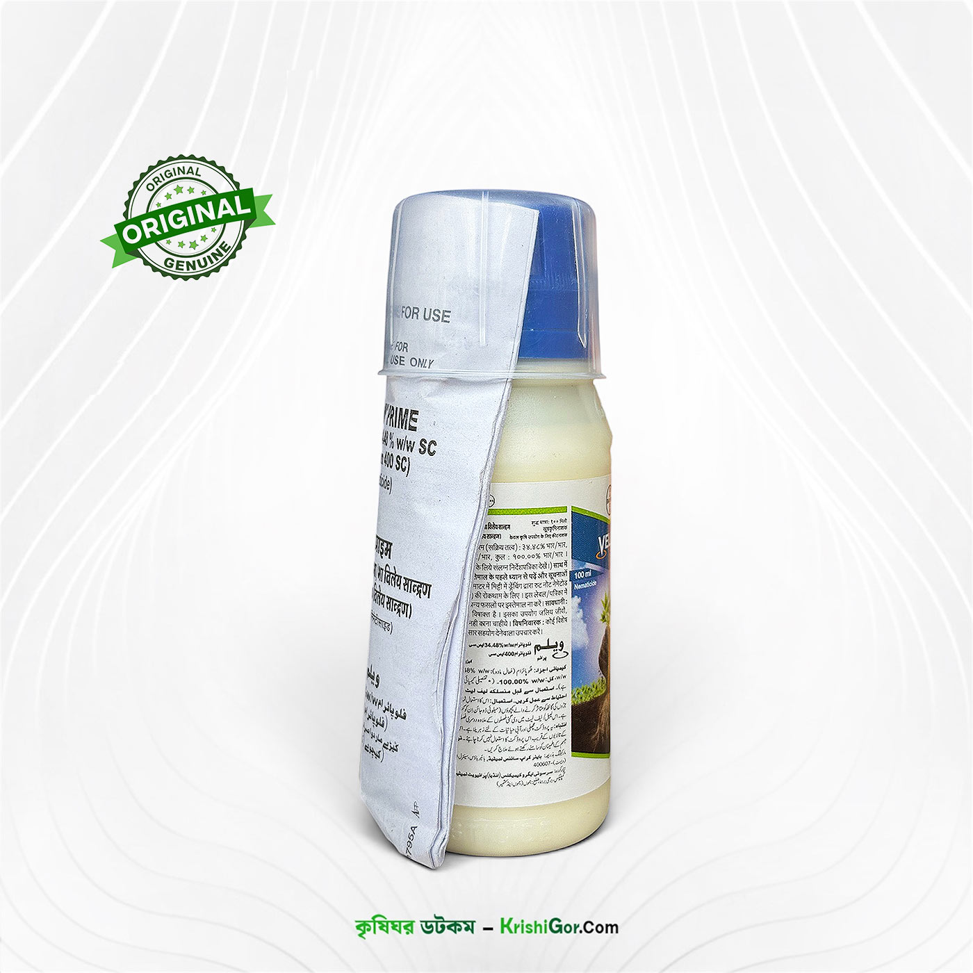 Velum Prime - শিকড়ের নেমাটোড দমনে কার্যকরী সমাধান | বিদেশী পণ্য